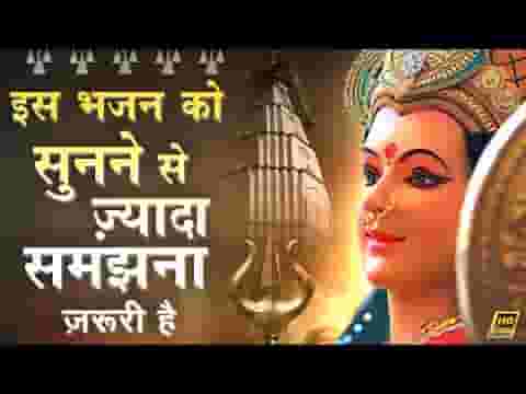 ओ शेरावाली माँ क्या खेल रचाया है भजन लिरिक्स