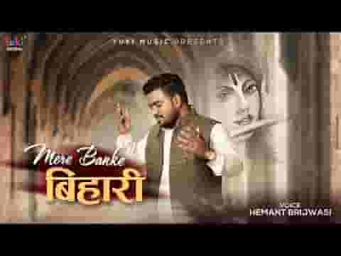 तो पे वारी वारी जाऊं मेरे श्याम सोहना लिरिक्स