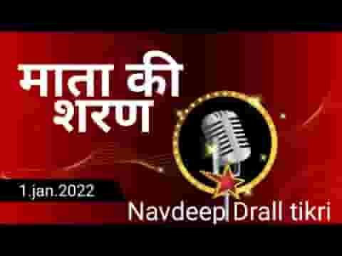 माता की शरण में आजा बावले शाणा ने छोड़ लिरिक्स