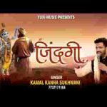 ये दुनिया वाले श्याम मुझे मार ना डाले भजन लिरिक्स