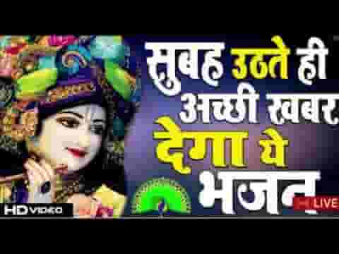सांवरे सरकार सुन लो हम तुम्हारे हो गए लिरिक्स