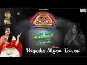 हारे के सहारे मुझे तुम बिन ना आराम लिरिक्स