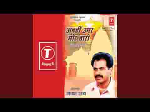 एक हड्डी मुझसे करने लगी बयान रे सांवरिया लिरिक्स