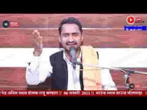 जमड़ा ठोके नराताल आडो कोई नही आवे रे लिरिक्स
