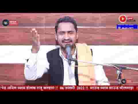 जमड़ा ठोके नराताल आडो कोई नही आवे रे लिरिक्स