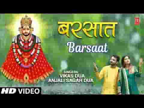 जागु ग्यारस की रातों में तेरा ज़िक्र मेरी सब बातो में लिरिक्स