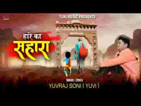 दुनिया का है दाता वो बाबा श्याम हमारा लिरिक्स