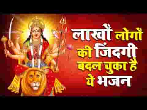 शेर पे सवार होके आजा शेरावालिये भजन लिरिक्स