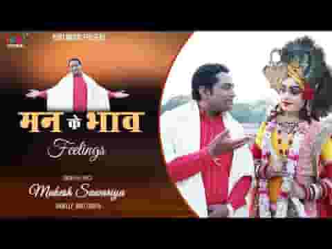 जीवन की घड़ियों में कोई ऐसा भी पल आये लिरिक्स