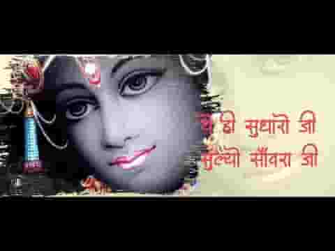झिरमिर झिरमिर रे ओ खाटू वाला भजन लिरिक्स