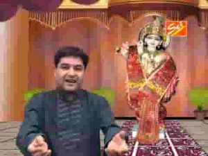 मेरी दिल की हर धड़कन बोले भजन लिरिक्स