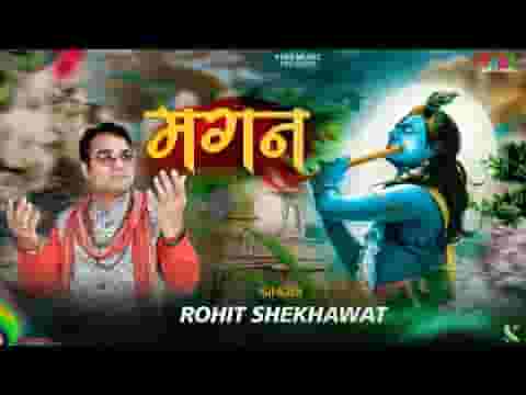 मैं तेरे भजन गाऊं होके मगन लिरिक्स