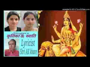 हिमगिरि सुता रूप जगदम्बा ब्रह्मचारिणी माते लिरिक्स