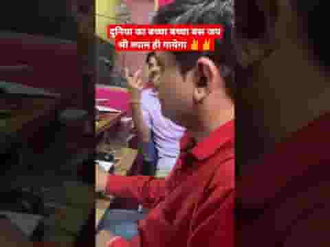 अब दुनिया का बच्चा बच्चा बस जय श्री श्याम ही गायेगा