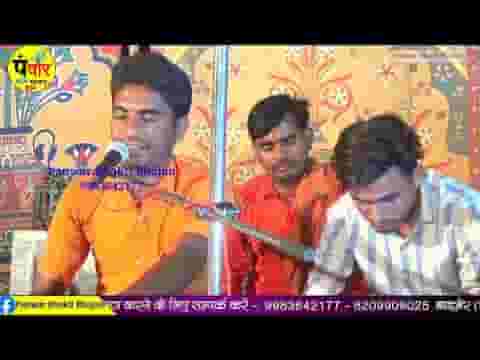 मूल मडोण सेज धून लागी देसी भजन लिरिक्स