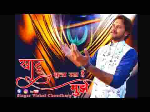 ये मेरा श्याम ही खाटू बुला रहा है मुझे लिरिक्स