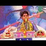 विदाई ले रहे सबसे हमें अब दूर जाना है भजन लिरिक्स