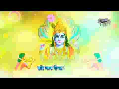 होगा तेरा उद्धार मन कर हरि का भजन लिरिक्स