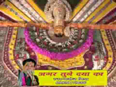 अगर तूने दया का हाथ सिर पर ना धरा होता लिरिक्स