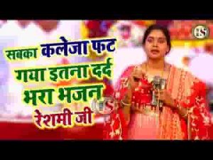 उसे वक्त भला क्या मारे जिसको औलाद ने मारा लिरिक्स