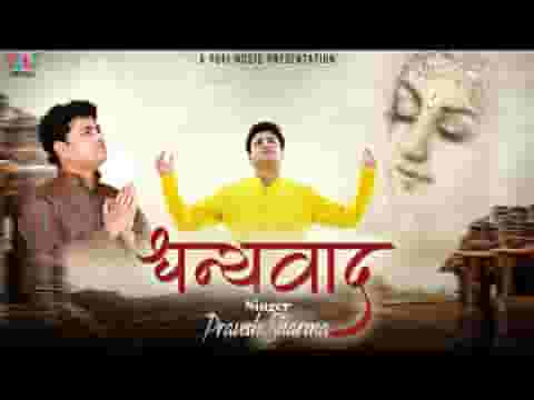 खाटू की जमी पे रखा हमने जो पहला कदम लिरिक्स