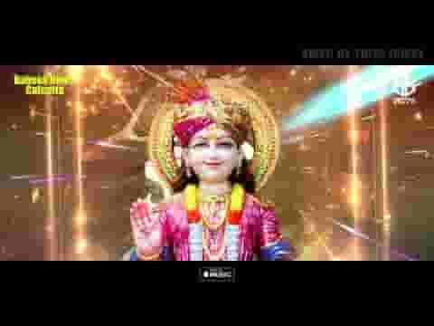 चुरू वाले चले आओ कहाँ हो भजन लिरिक्स