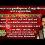 झूलो कदम की डाल पडियो जी कोई झूलों नंदलाल लिरिक्स