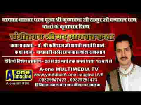झूलो कदम की डाल पडियो जी कोई झूलों नंदलाल लिरिक्स