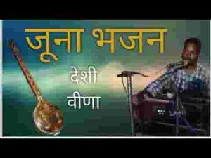 तल्या वाड़ी उपर वृष पीए माली छाप मंजारा लिरिक्स