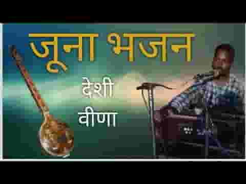 तल्या वाड़ी उपर वृष पीए माली छाप मंजारा लिरिक्स