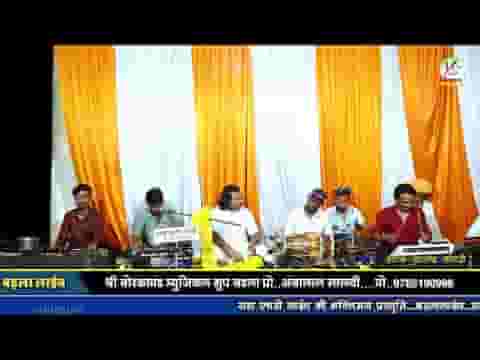 म्हारी माताजी बैठा बैठा पुर नगरी के माई