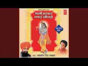 श्याम थारी ओल्यू आवे जी भजन लिरिक्स