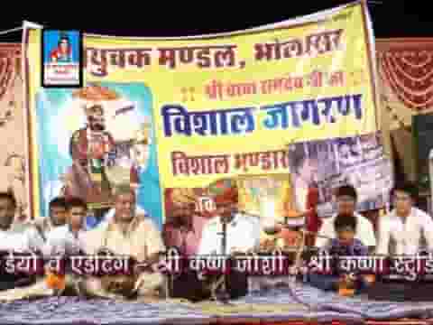 अजमल जी रा कंवरा पाठ पधारो जी भजन लिरिक्स