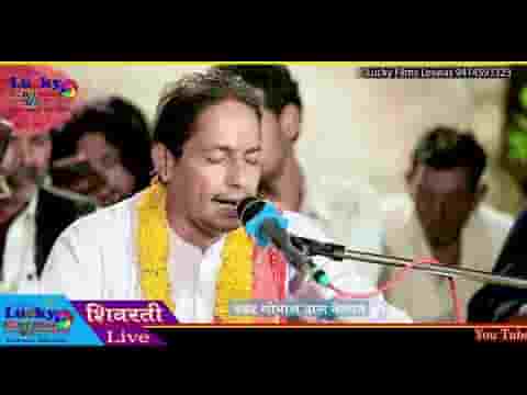 जग में मिठो बोल भाईडा सबसे मिठो बोल रे लिरिक्स