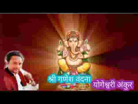 जब कोई काज रचाये तो तुमको मनाये लिरिक्स