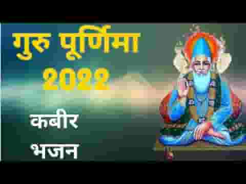 पांचों री वाग मरोड़ तेरा क्या लगेगा मोल लिरिक्स