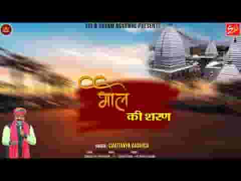 भोले भाले डमरू वाले नंदी के असवार भजन लिरिक्स