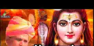 भोलेनाथ तुम्हारा भोलापन भजन लिरिक्स