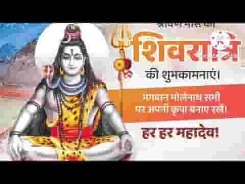 मस्त महीना सावन का यह आया है भजन लिरिक्स