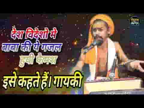 यूँ तो क्या क्या नज़र नहीं आता गजल लिरिक्स