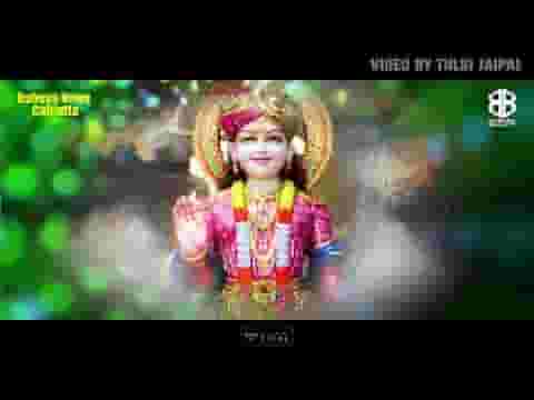 श्री बाबोसा तेरा दरबार मेरे मन को लुभाता है लिरिक्स