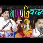 औंधलो आरची ने क्या रे करे मारवाड़ी देसी भजन
