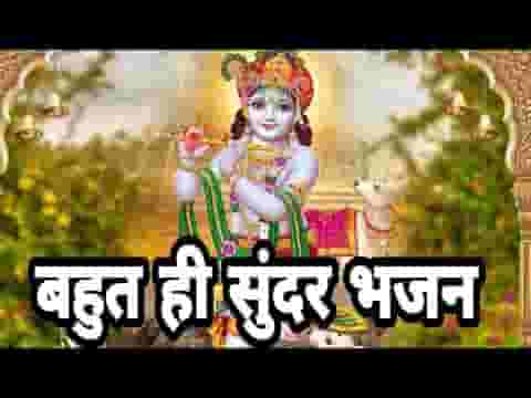 तेरे कई जन्म बन जाये जो हरि से प्यार हो जाये