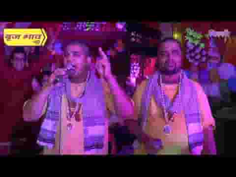 बाजे बाजे बधाई आज नंद बाबा के द्वार लिरिक्स