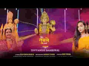 ये प्रीत तुमसे है लागी ओ मेरे बाबोसा भगवन लिरिक्स