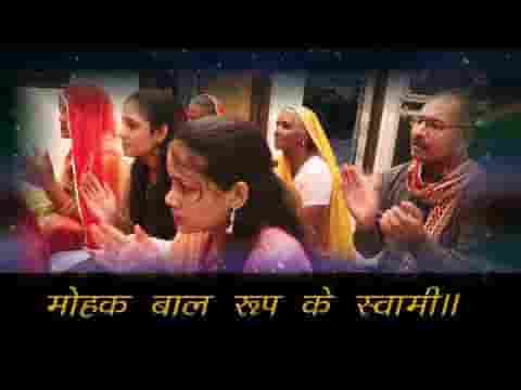 श्री लड्डू गोपाल चालीसा लिरिक्स