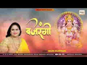 सजा है प्यारा दरबार बाबा का भजन लिरिक्स