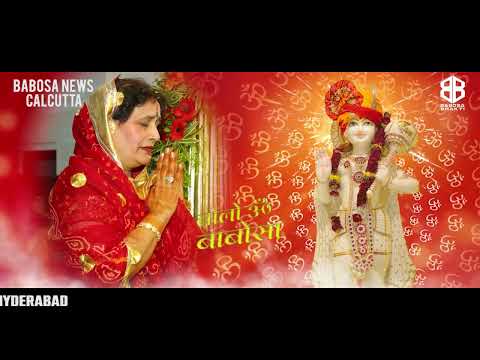 सबसे पहले मैं लूंगा बाबोसा का नाम भजन लिरिक्स