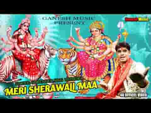 कब से खड़ा हूँ माँ तेरे द्वार भजन लिरिक्स