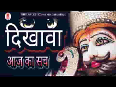 दुनिया भर के व्यापारी आ गये खाटू के बाजार में लिरिक्स